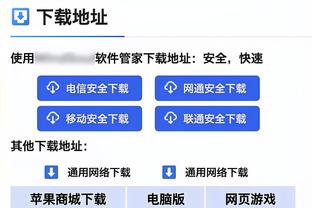 阿莱格里谈迈尼昂事件：尤文反对种族主义、反对愚昧