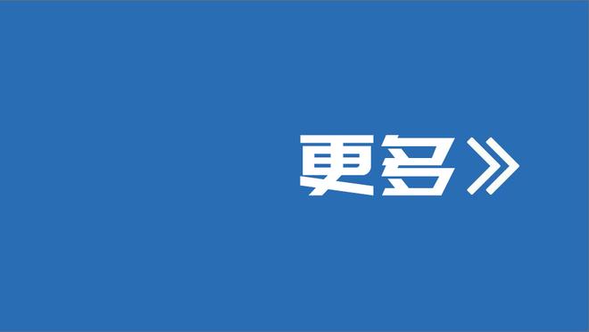 曼联跟队：马夏尔被换下&霍伊伦登场时，现场爆发欢呼声