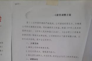 孔德本场比赛数据：传射建功+1关键传球，评分8.7全场最高